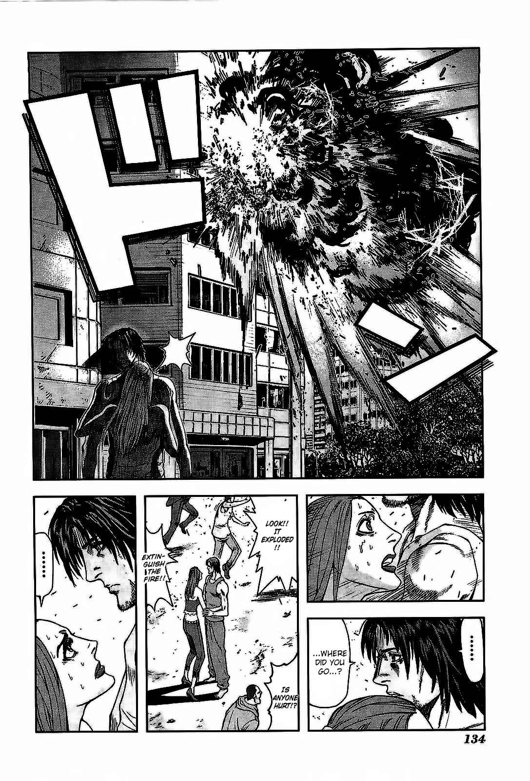Page 16 Chapter 5 Front Mission - Dog Life & Dog Style