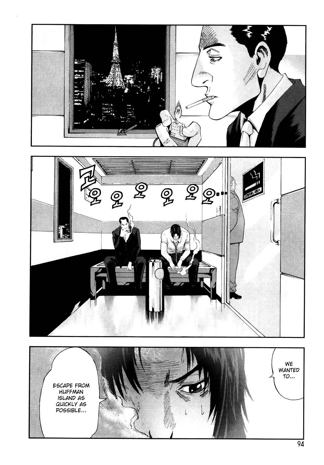 Page 2 Chapter 4 Front Mission - Dog Life & Dog Style