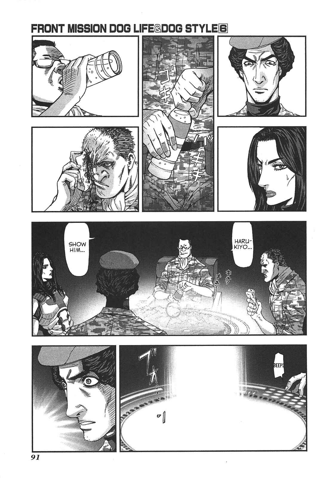 Page 17 Chapter 47 Front Mission - Dog Life & Dog Style