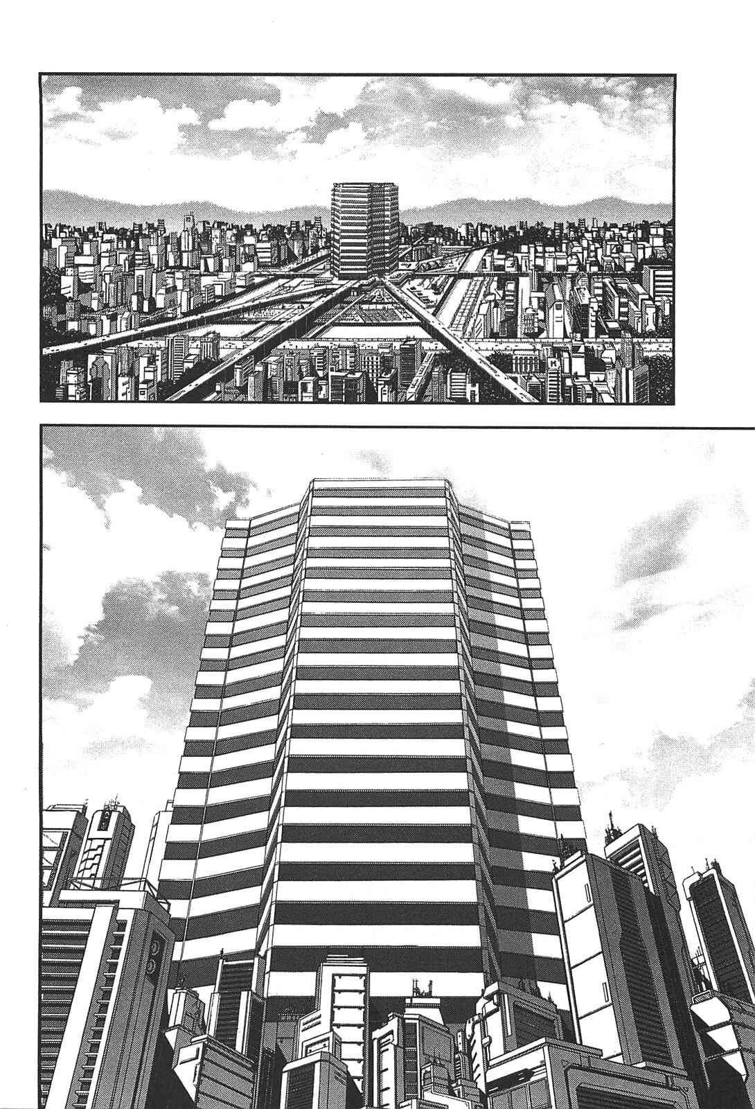 Page 4 Chapter 47 Front Mission - Dog Life & Dog Style