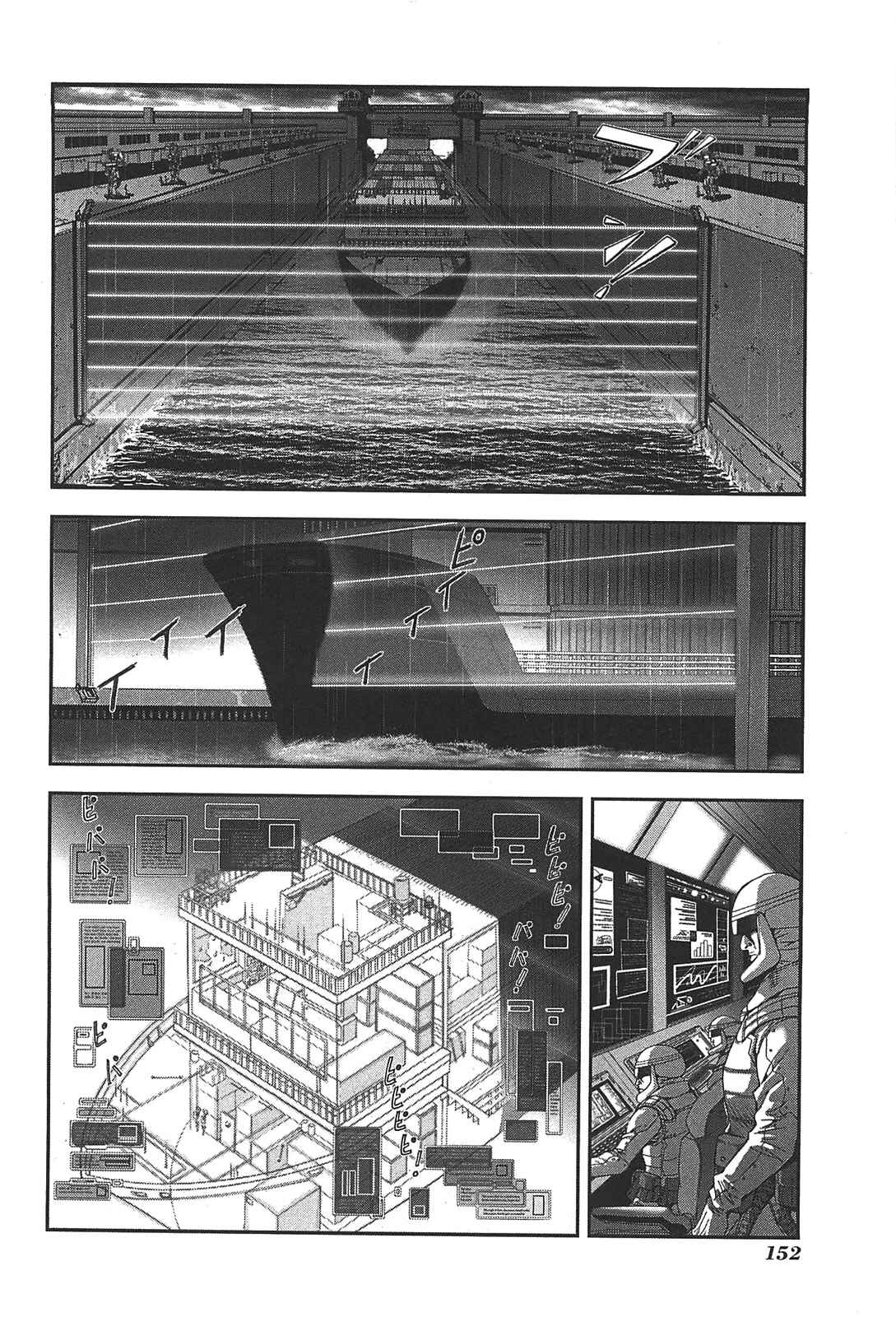 Page 6 Chapter 50 Front Mission - Dog Life & Dog Style