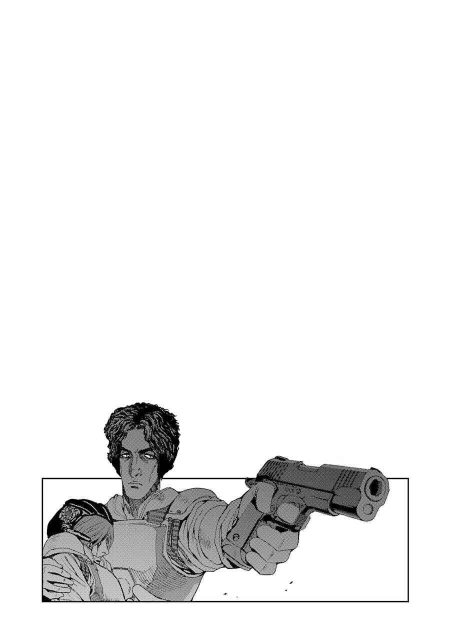 Page 21 Chapter 64 Front Mission - Dog Life & Dog Style