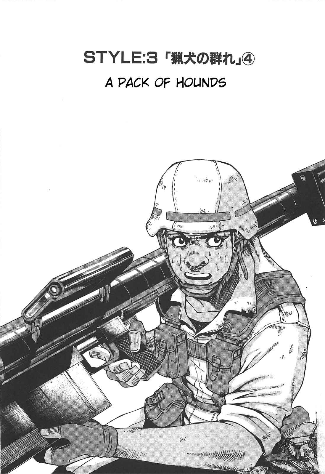 Page 1 Chapter 12 Front Mission - Dog Life & Dog Style