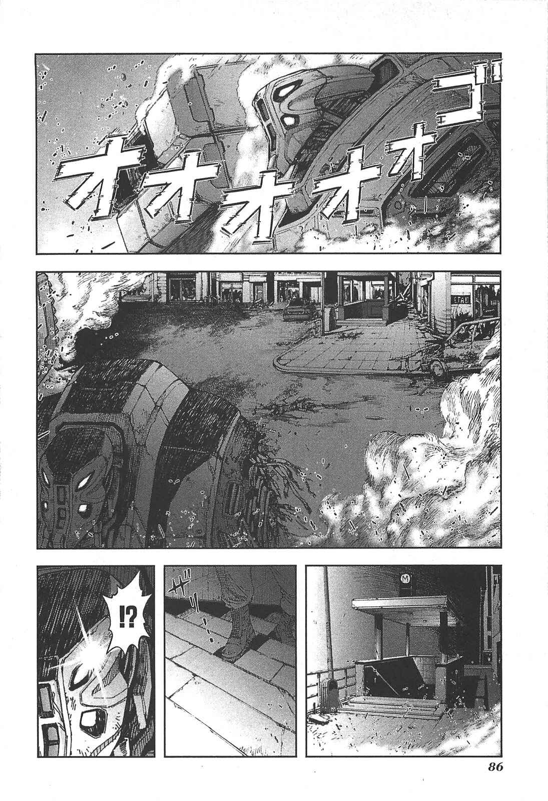 Page 12 Chapter 12 Front Mission - Dog Life & Dog Style
