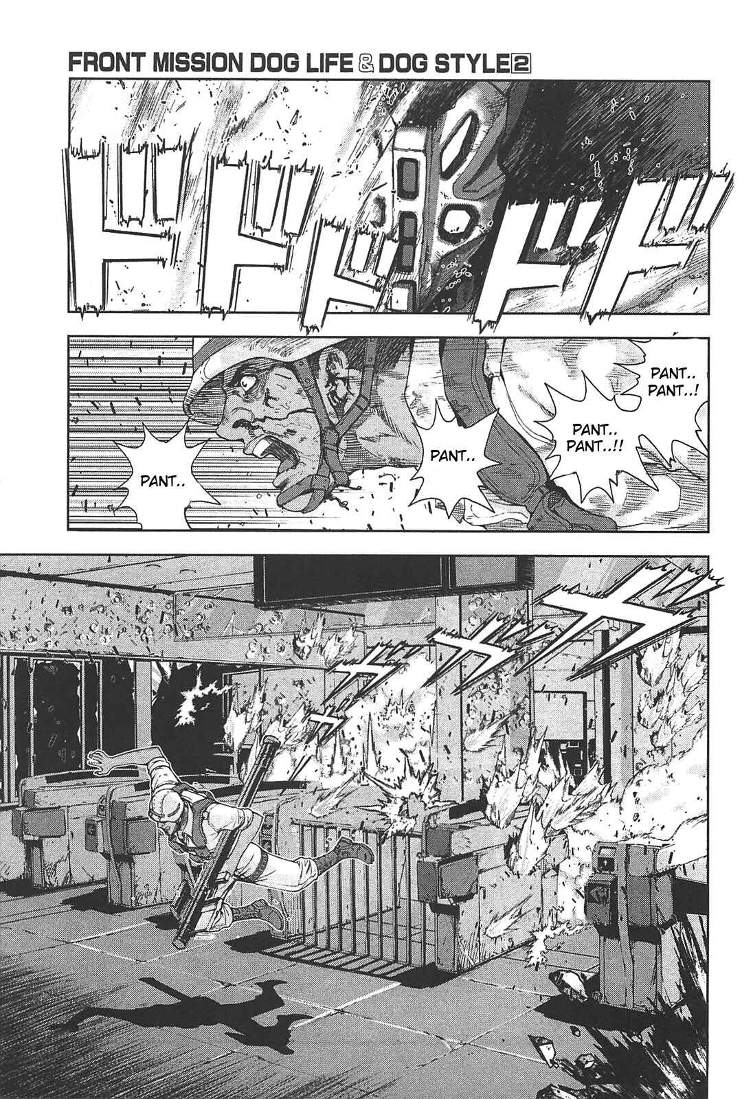 Page 5 Chapter 12 Front Mission - Dog Life & Dog Style