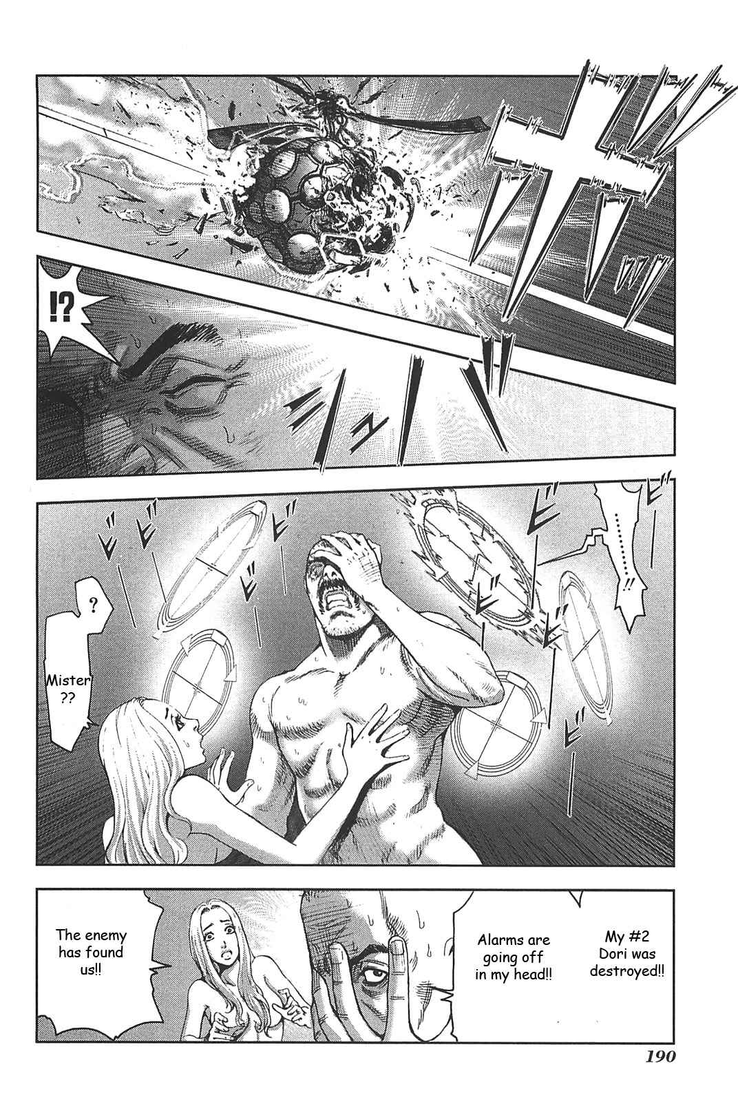 Page 20 Chapter 16 Front Mission - Dog Life & Dog Style