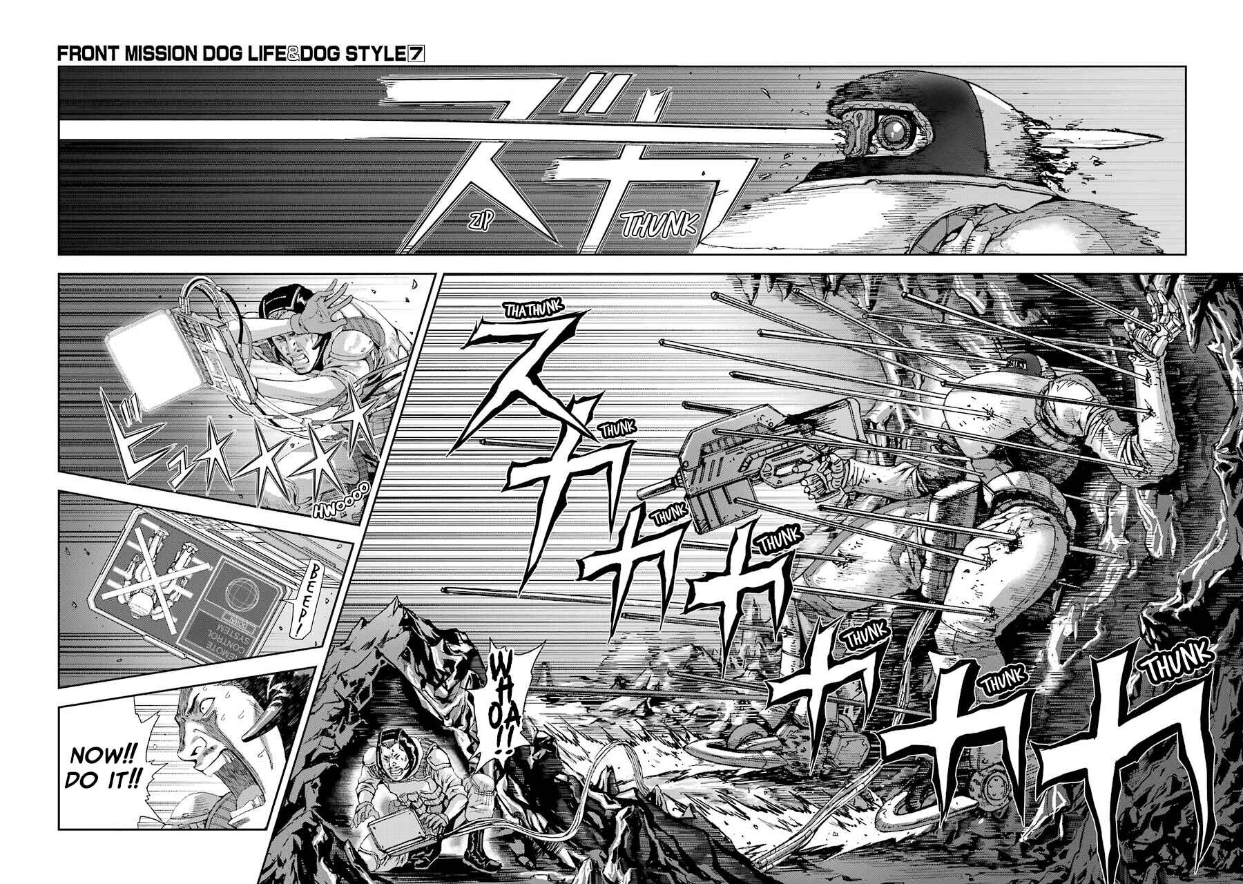 Page 12 Chapter 61 Front Mission - Dog Life & Dog Style
