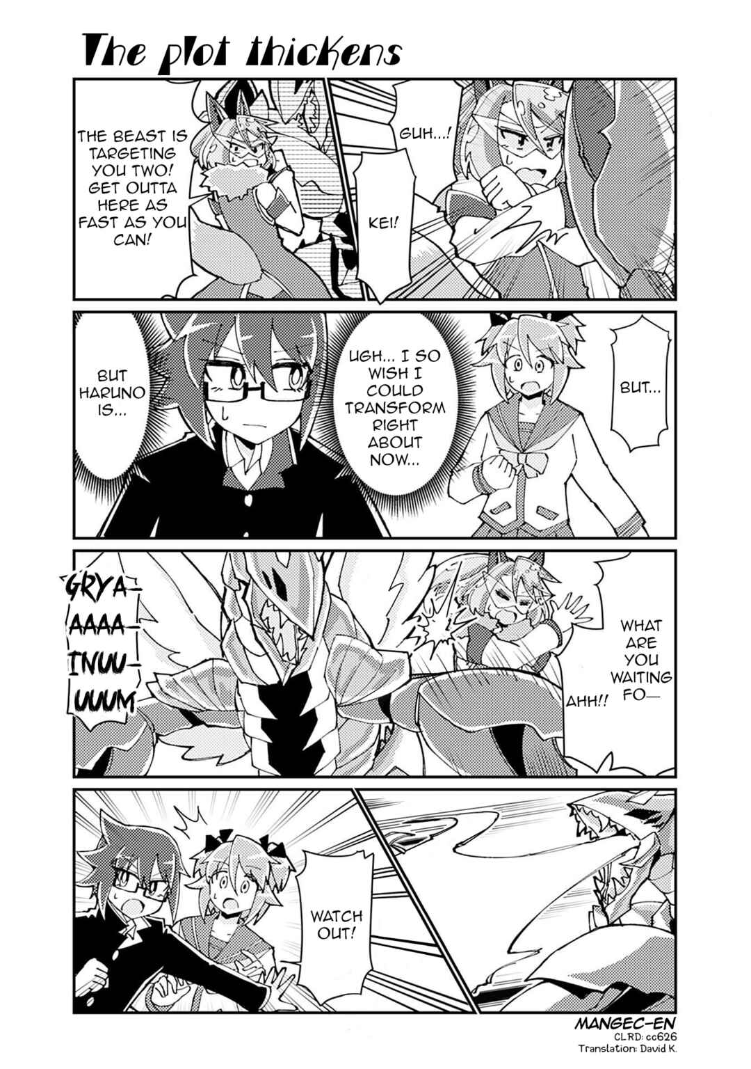 Page 1 Chapter 194 Heroic Complex