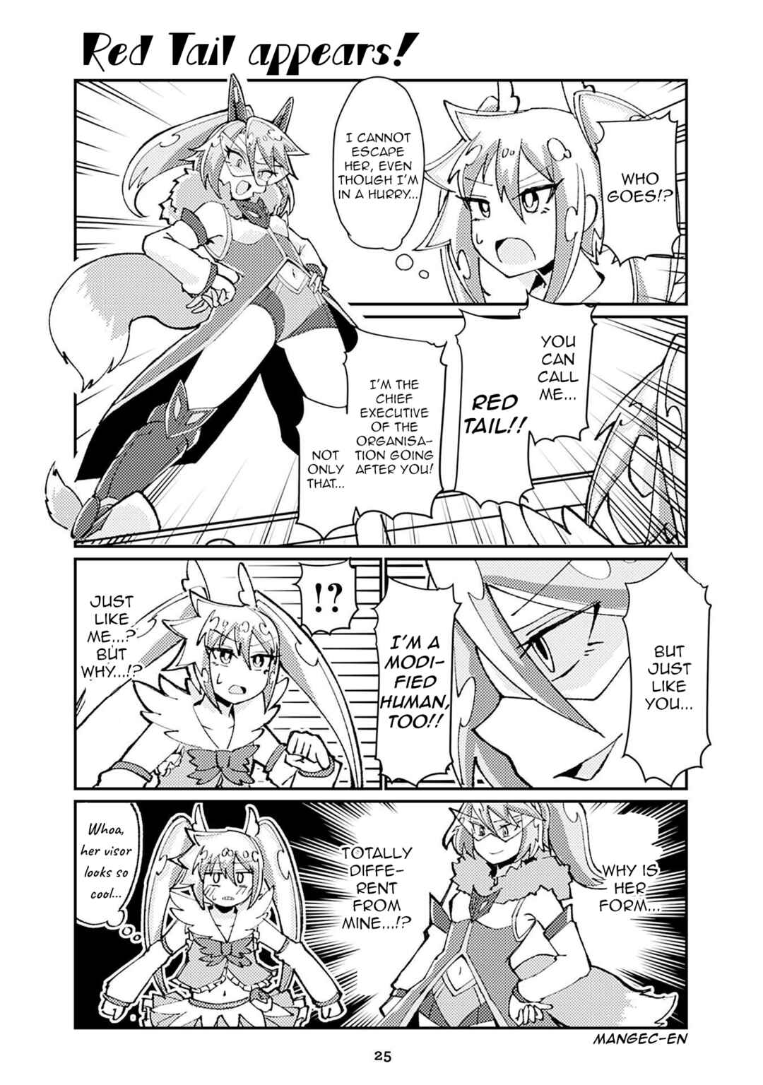 Page 1 Chapter 124 Heroic Complex