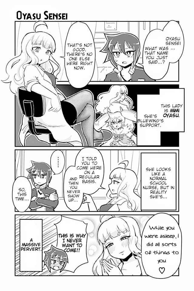 Page 1 Chapter 79 Heroic Complex