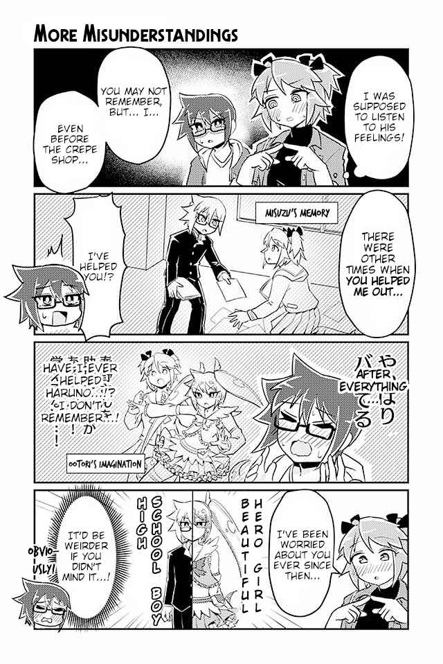 Page 1 Chapter 44 Heroic Complex