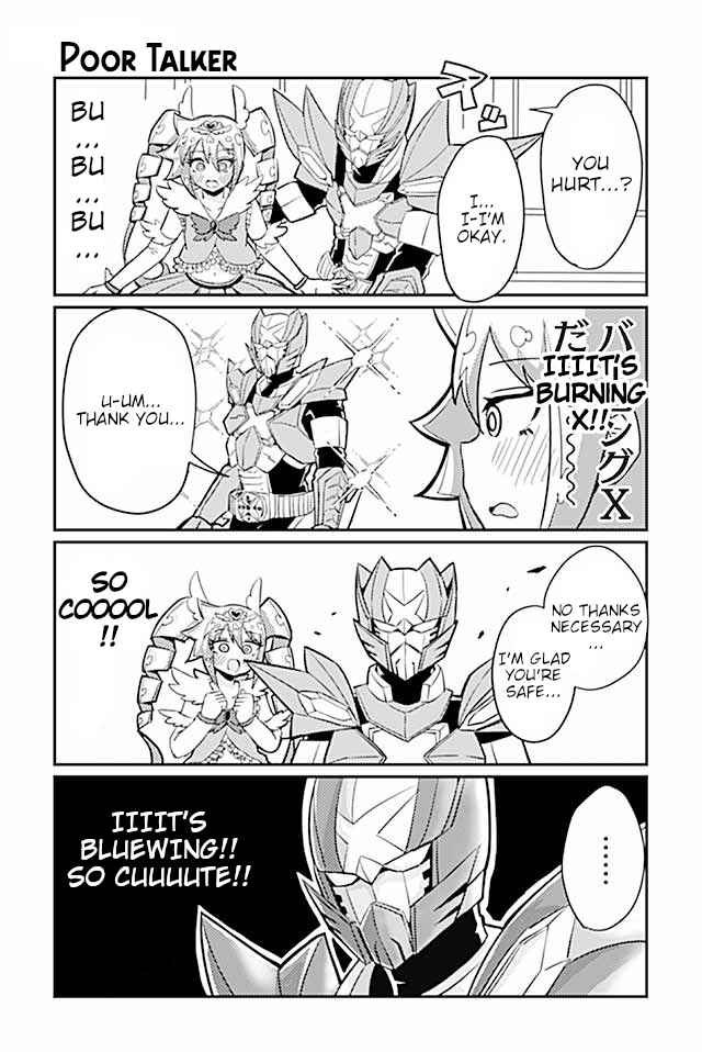Page 1 Chapter 95 Heroic Complex