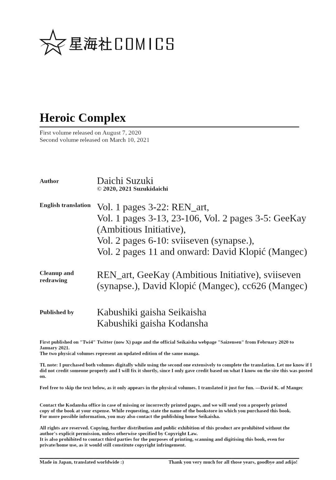 Page 3 Chapter 209 Heroic Complex