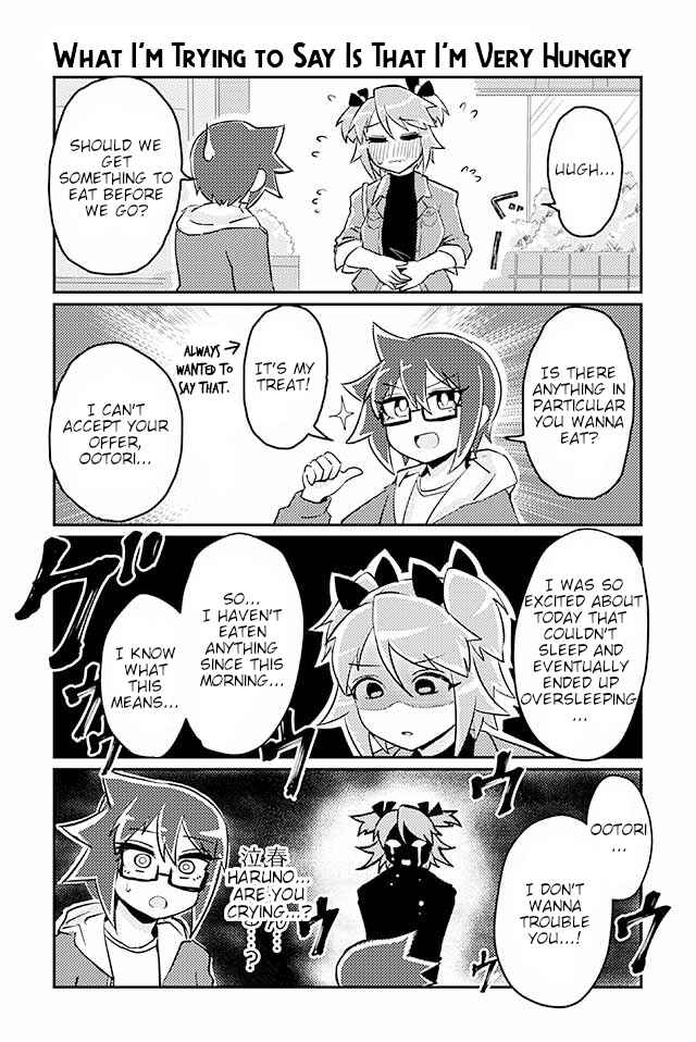 Page 1 Chapter 50 Heroic Complex