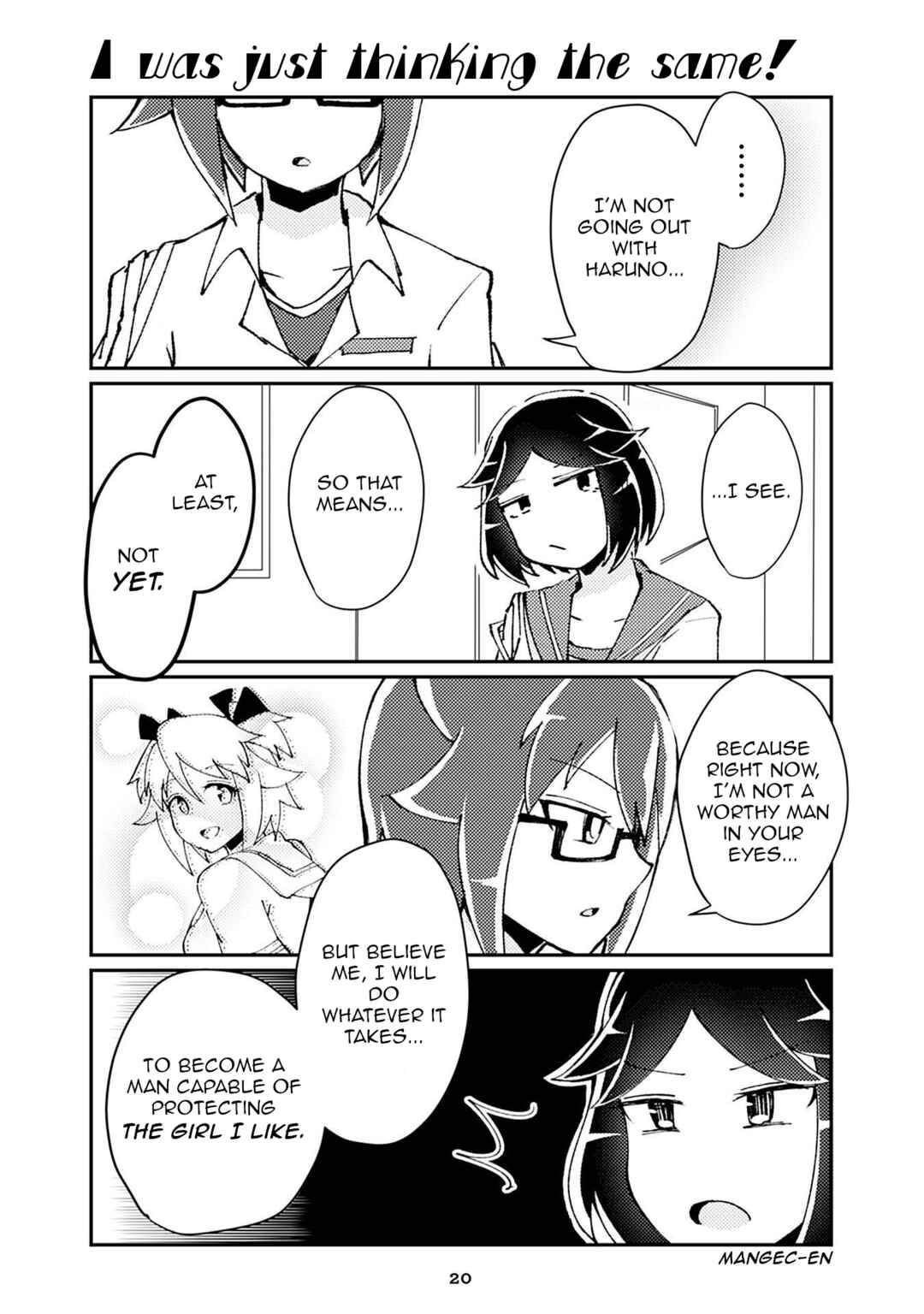 Page 1 Chapter 119 Heroic Complex