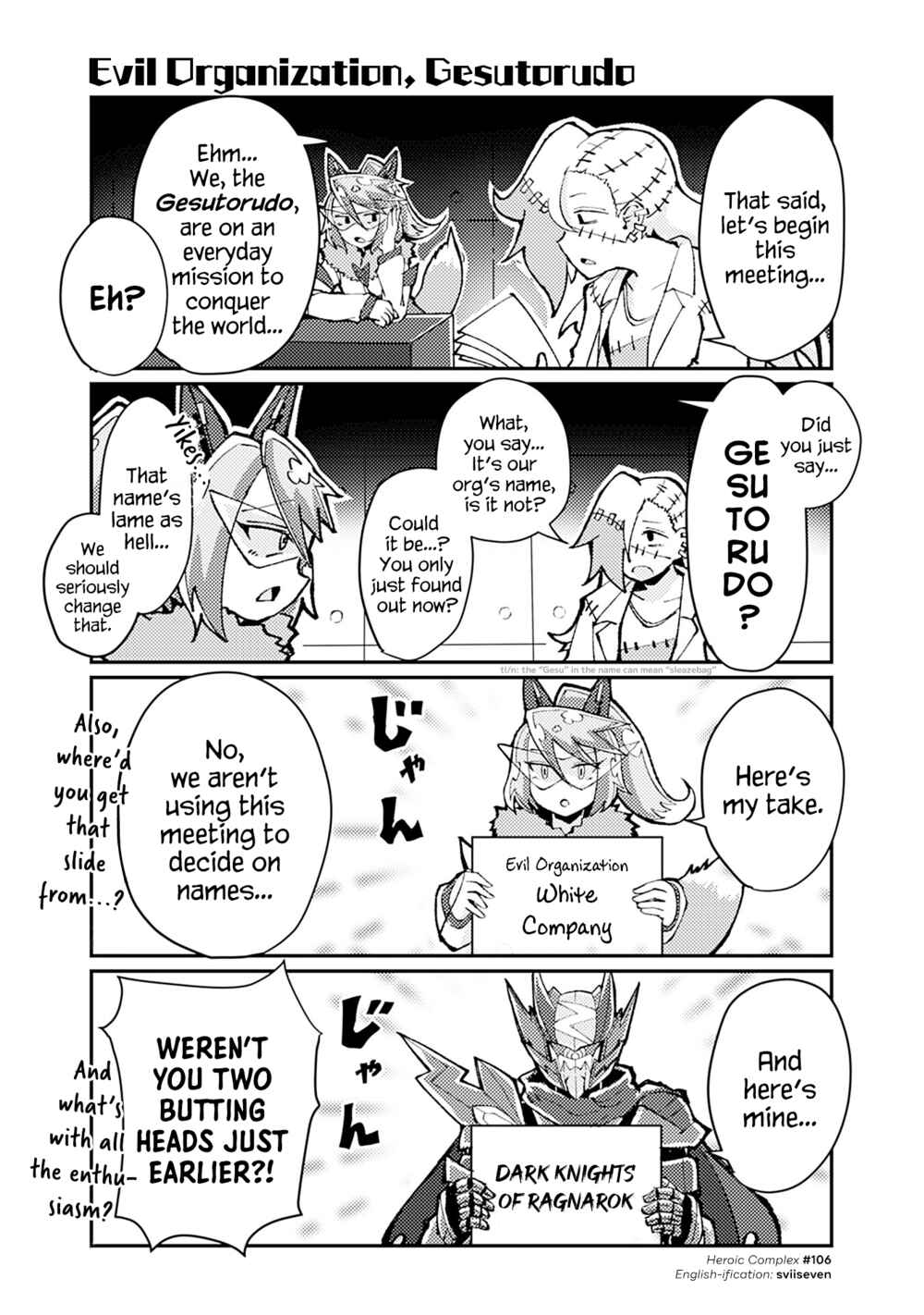 Page 1 Chapter 106 Heroic Complex