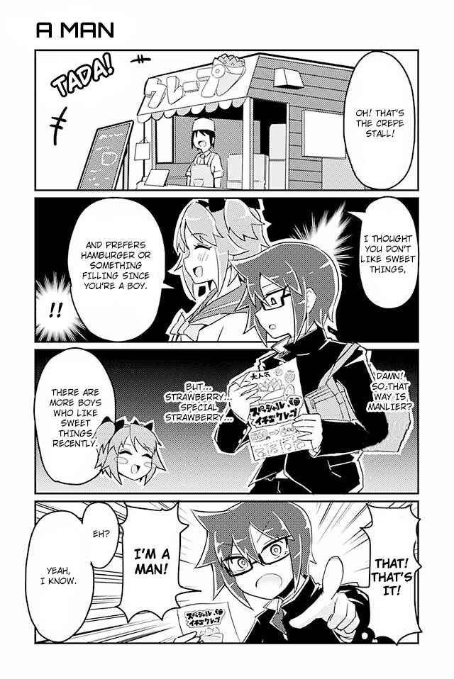 Page 1 Chapter 19 Heroic Complex