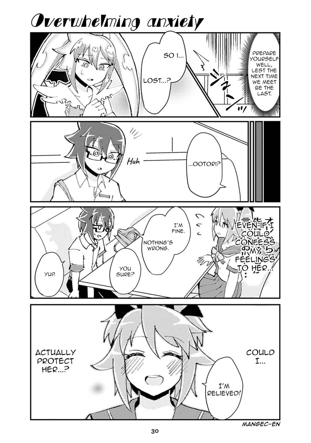 Page 1 Chapter 129 Heroic Complex