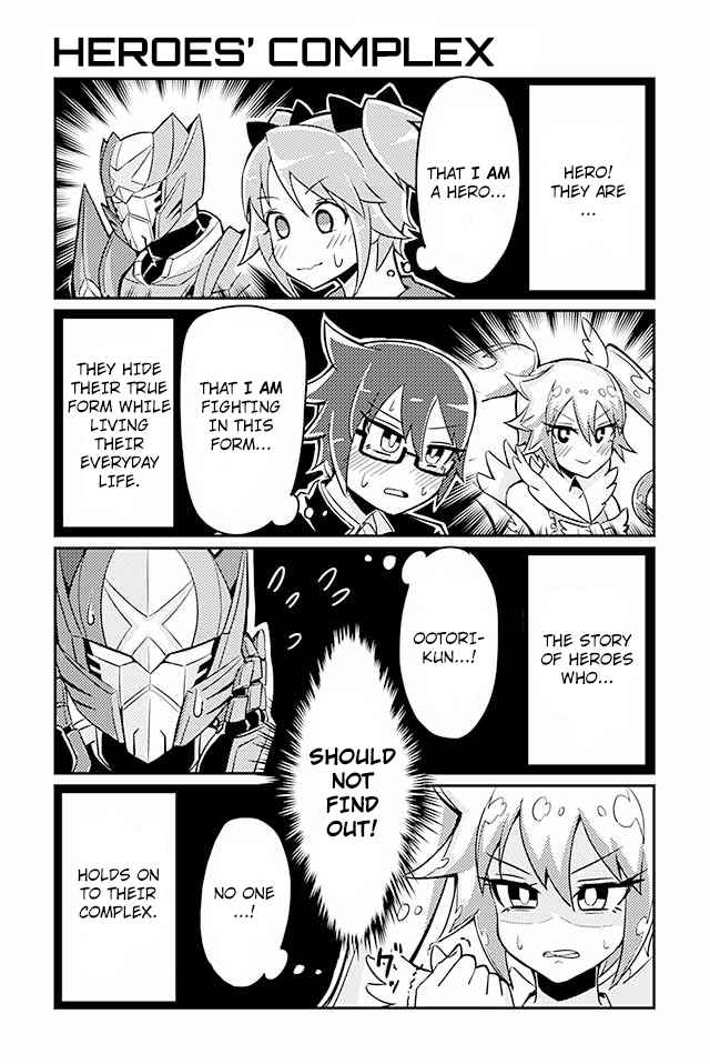 Page 1 Chapter 4 Heroic Complex