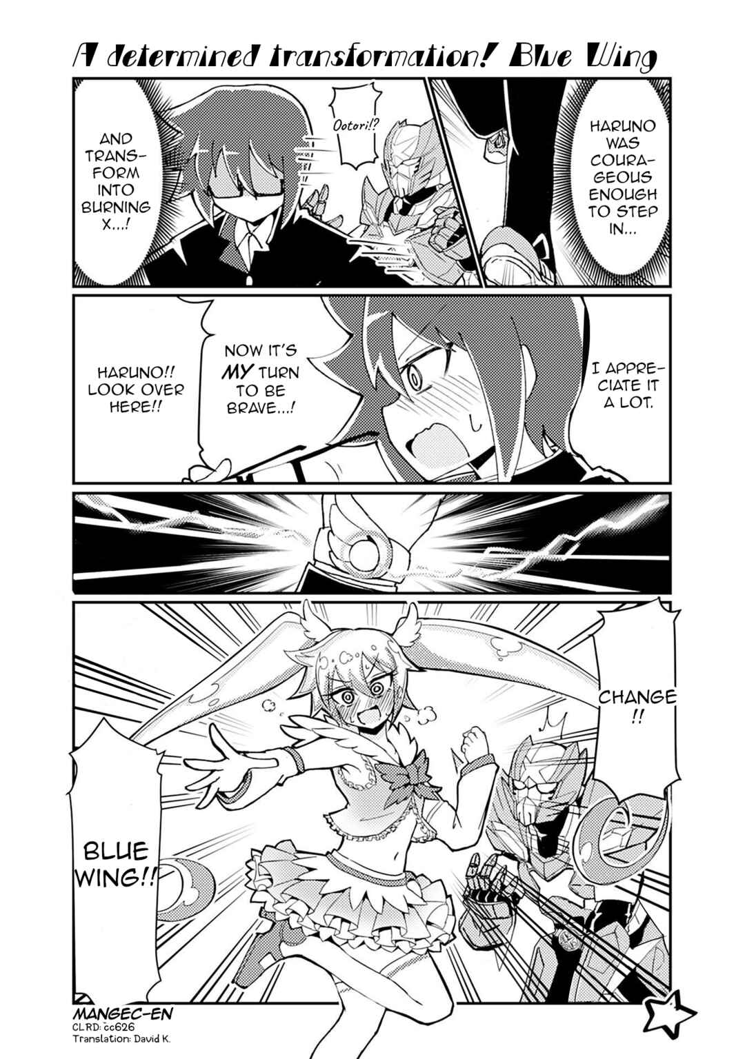 Page 1 Chapter 199 Heroic Complex