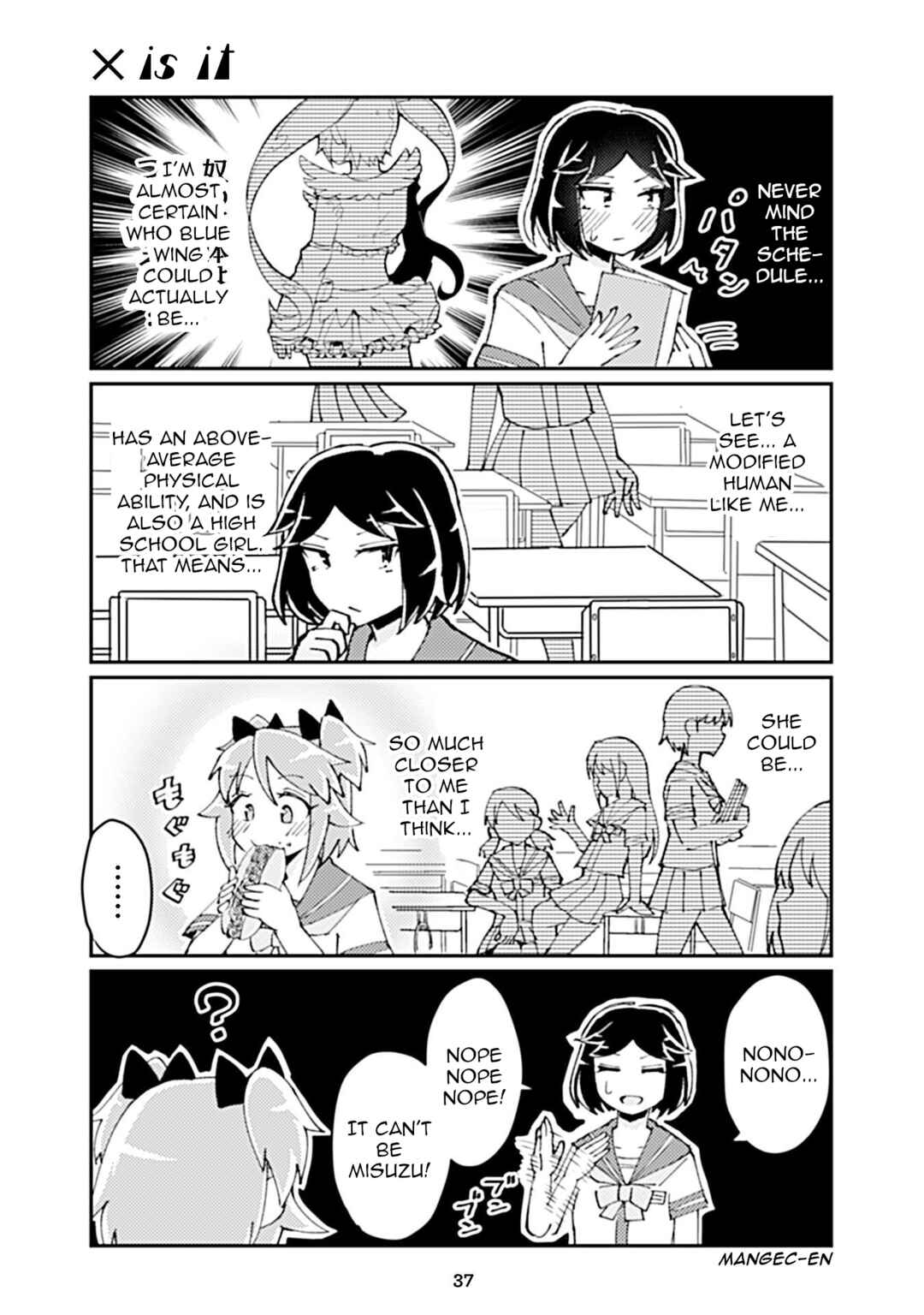 Page 1 Chapter 135 Heroic Complex