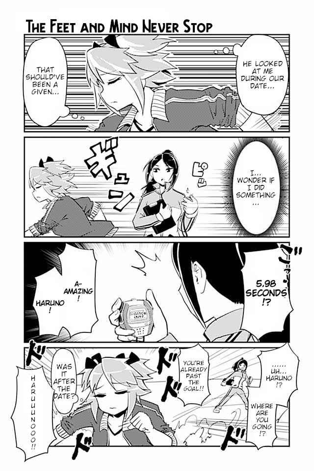 Page 1 Chapter 76 Heroic Complex