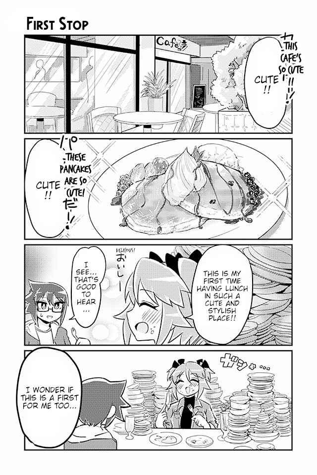 Page 1 Chapter 51 Heroic Complex