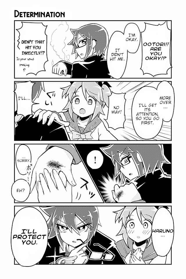 Page 1 Chapter 25 Heroic Complex
