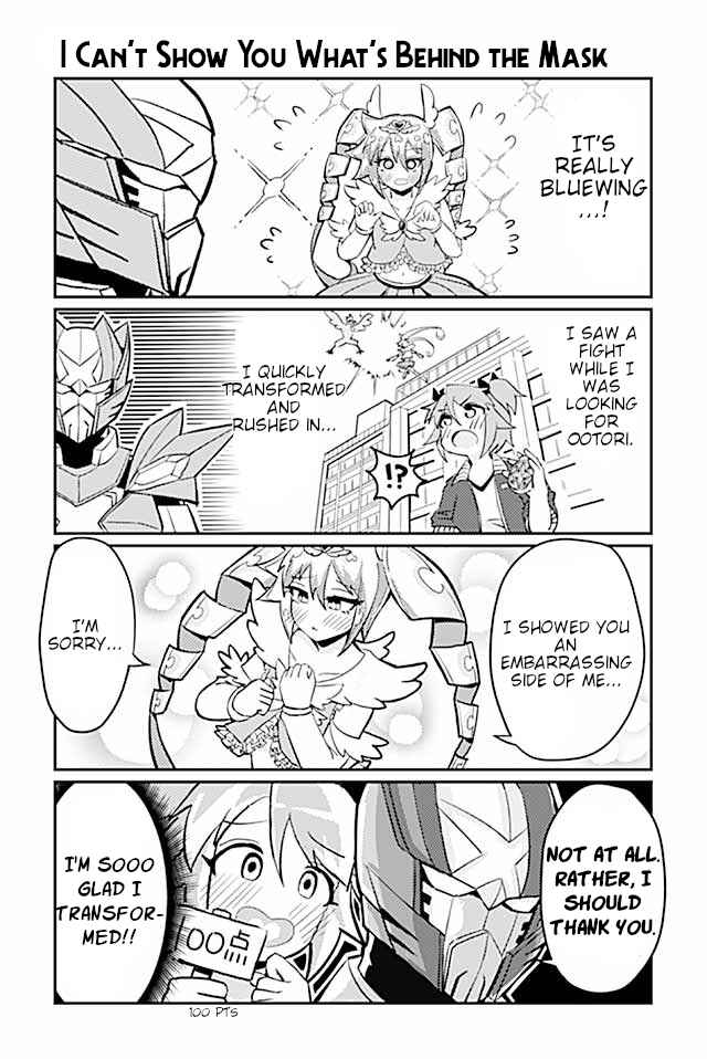 Page 1 Chapter 96 Heroic Complex