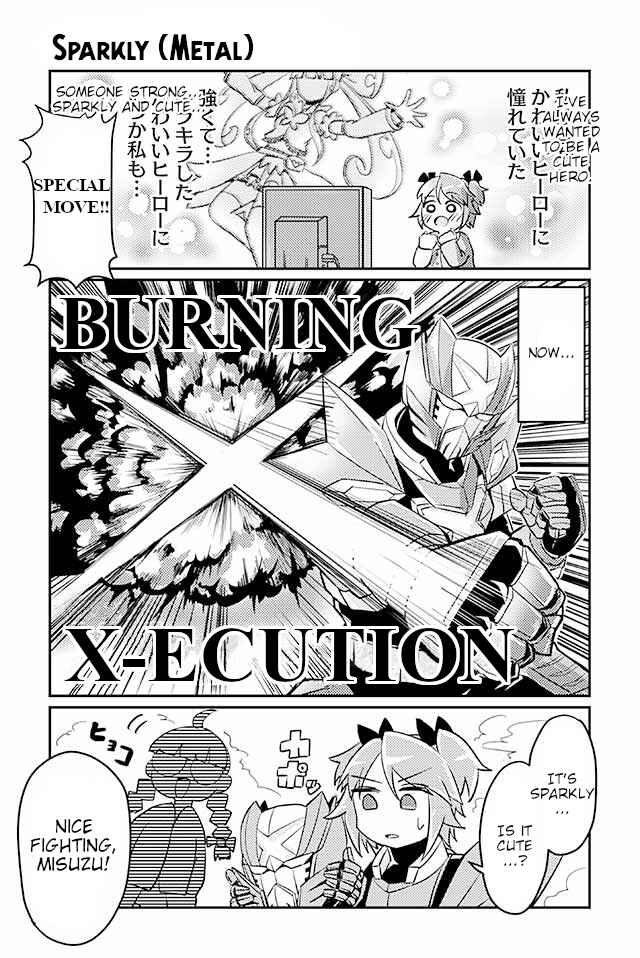 Page 1 Chapter 31 Heroic Complex