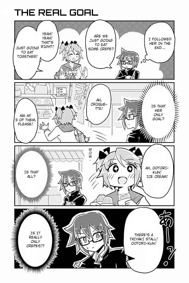 Page 1 Chapter 16 Heroic Complex