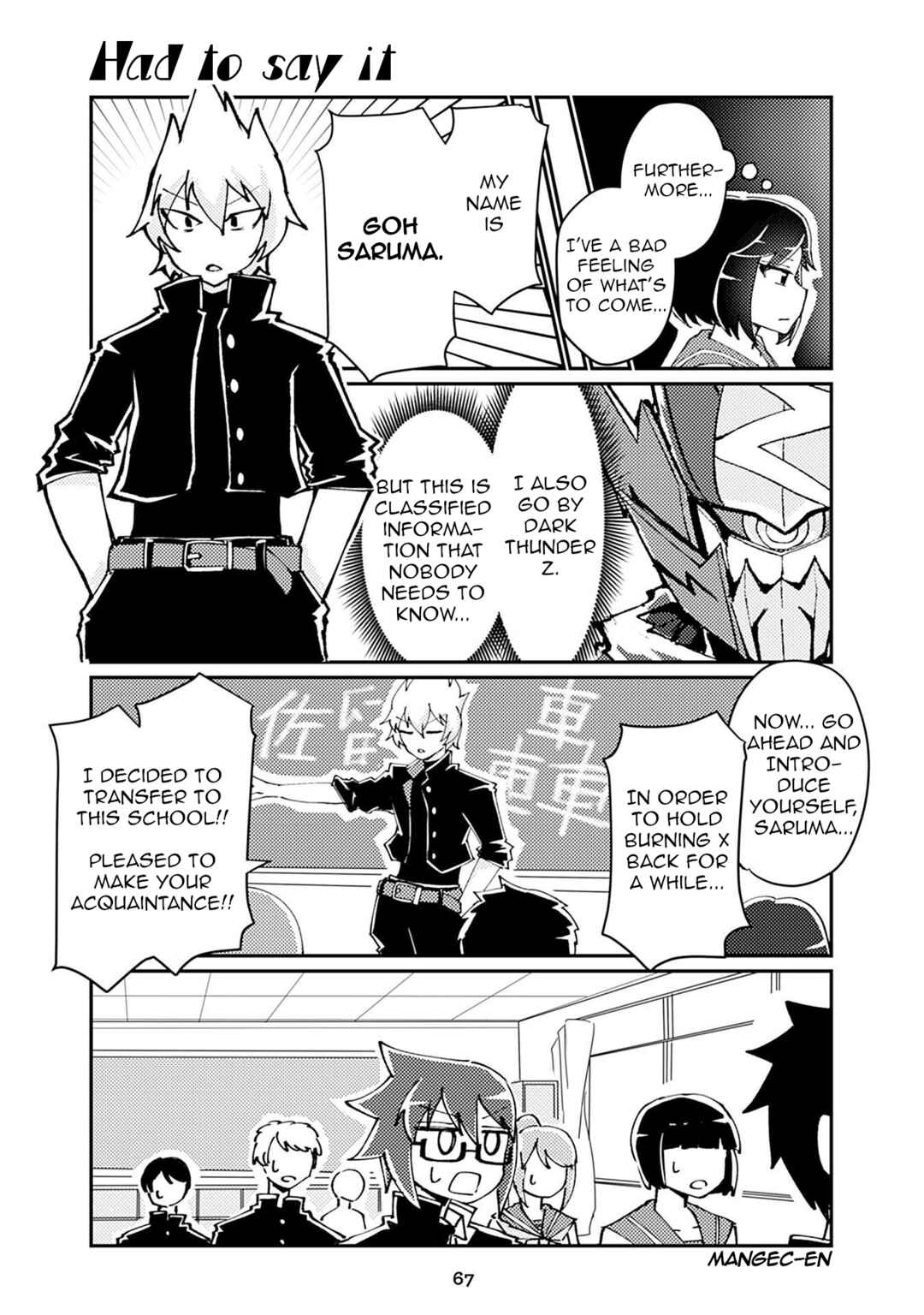 Page 1 Chapter 164 Heroic Complex