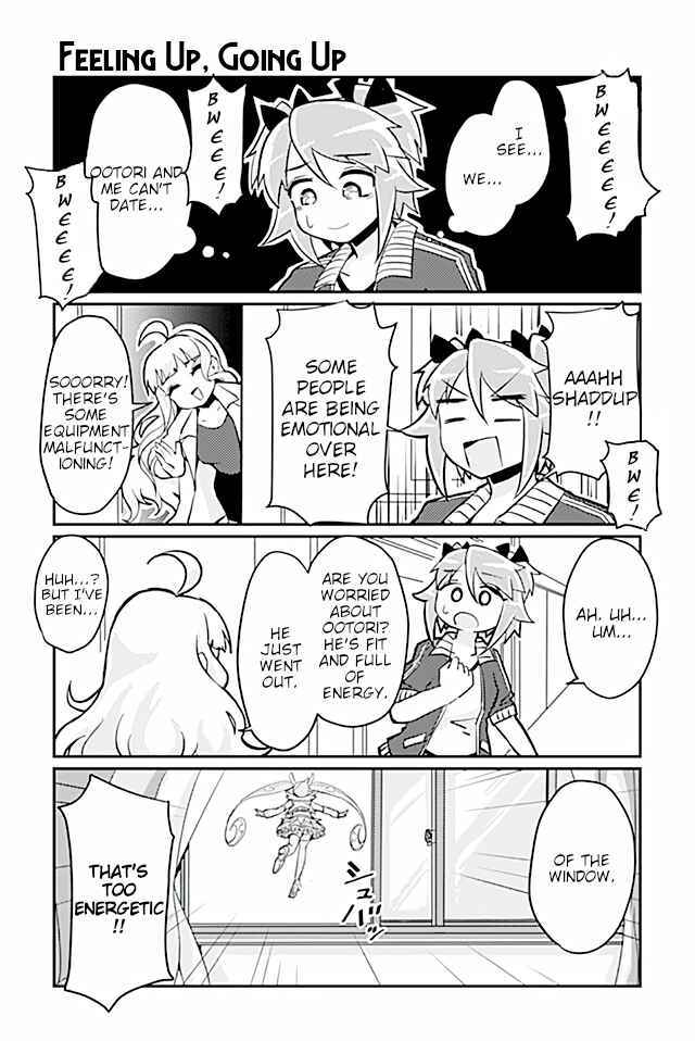 Page 1 Chapter 88 Heroic Complex