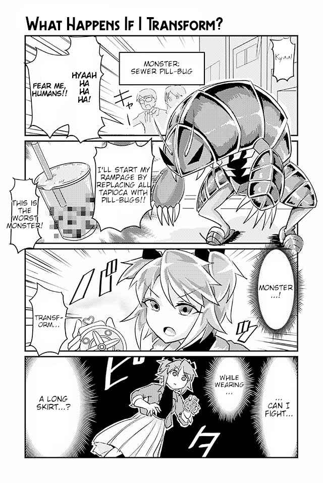 Page 1 Chapter 54 Heroic Complex