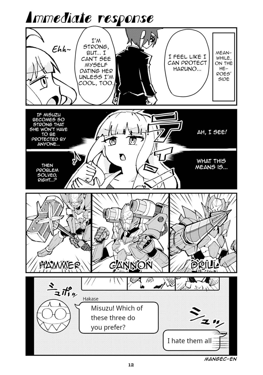 Page 1 Chapter 111 Heroic Complex