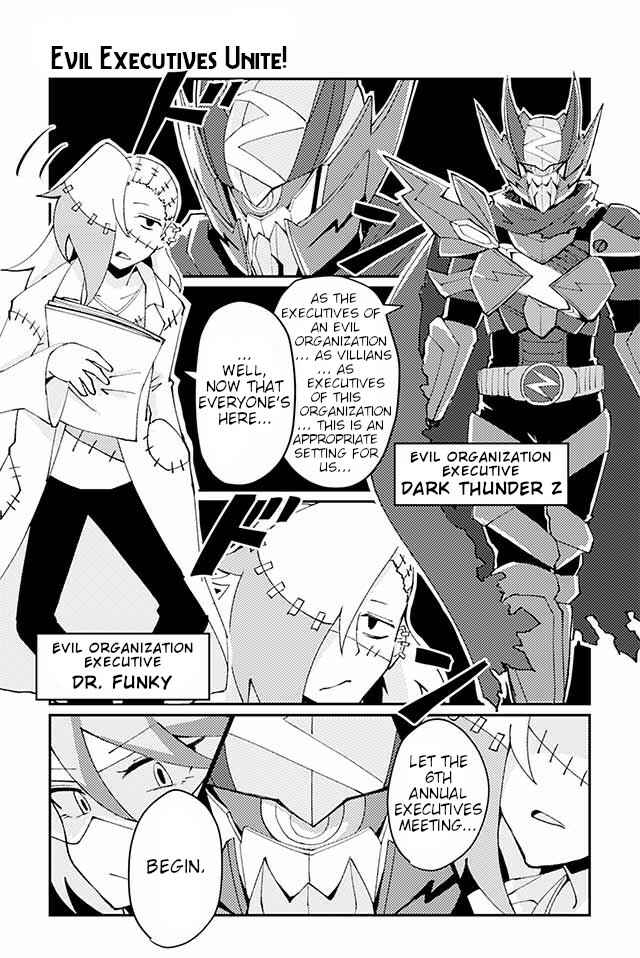 Page 1 Chapter 103 Heroic Complex
