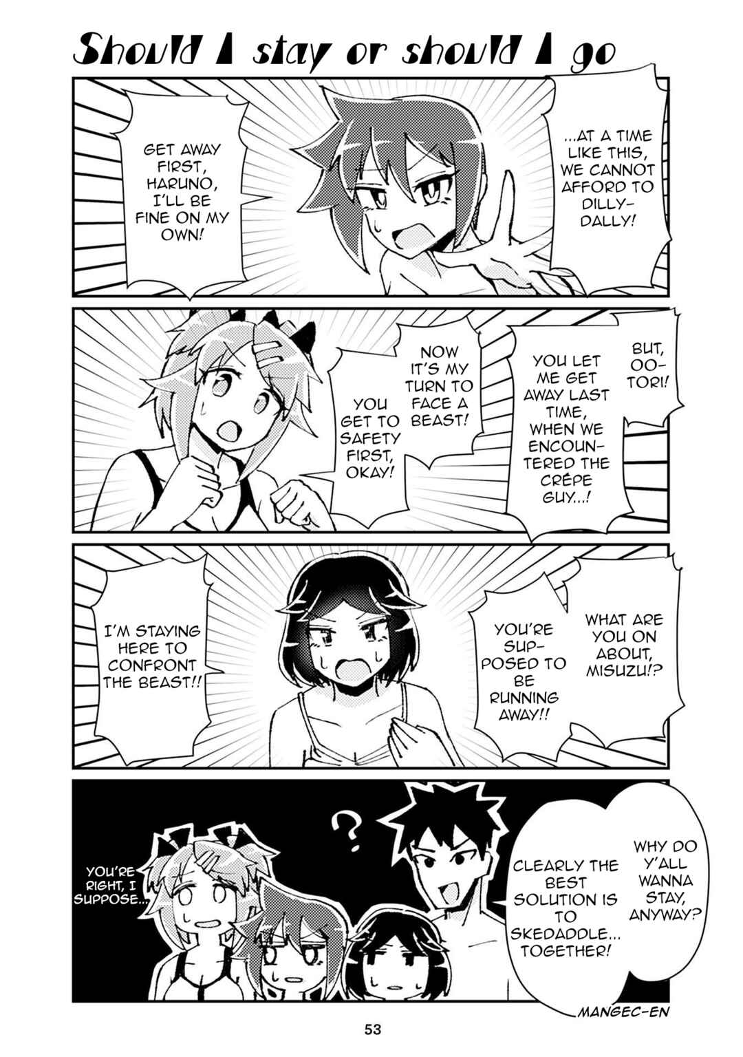 Page 1 Chapter 151 Heroic Complex