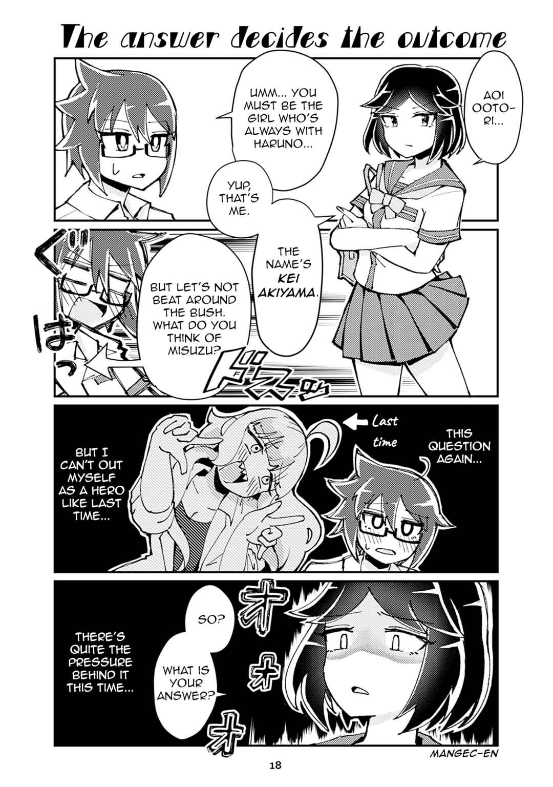 Page 1 Chapter 117 Heroic Complex