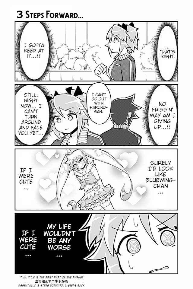 Page 1 Chapter 99 Heroic Complex