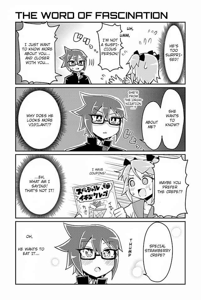 Page 1 Chapter 15 Heroic Complex
