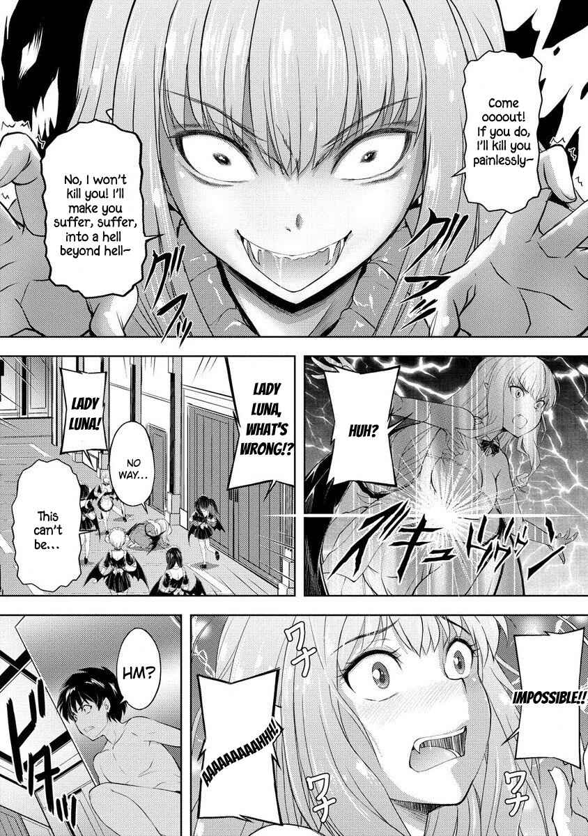 Page 4 Chapter 2.2 Kanzen Fukachi no Gedou Tamer Dungeon no Saikyou Monster Musume wo Ore no Skill de Sihai Suru