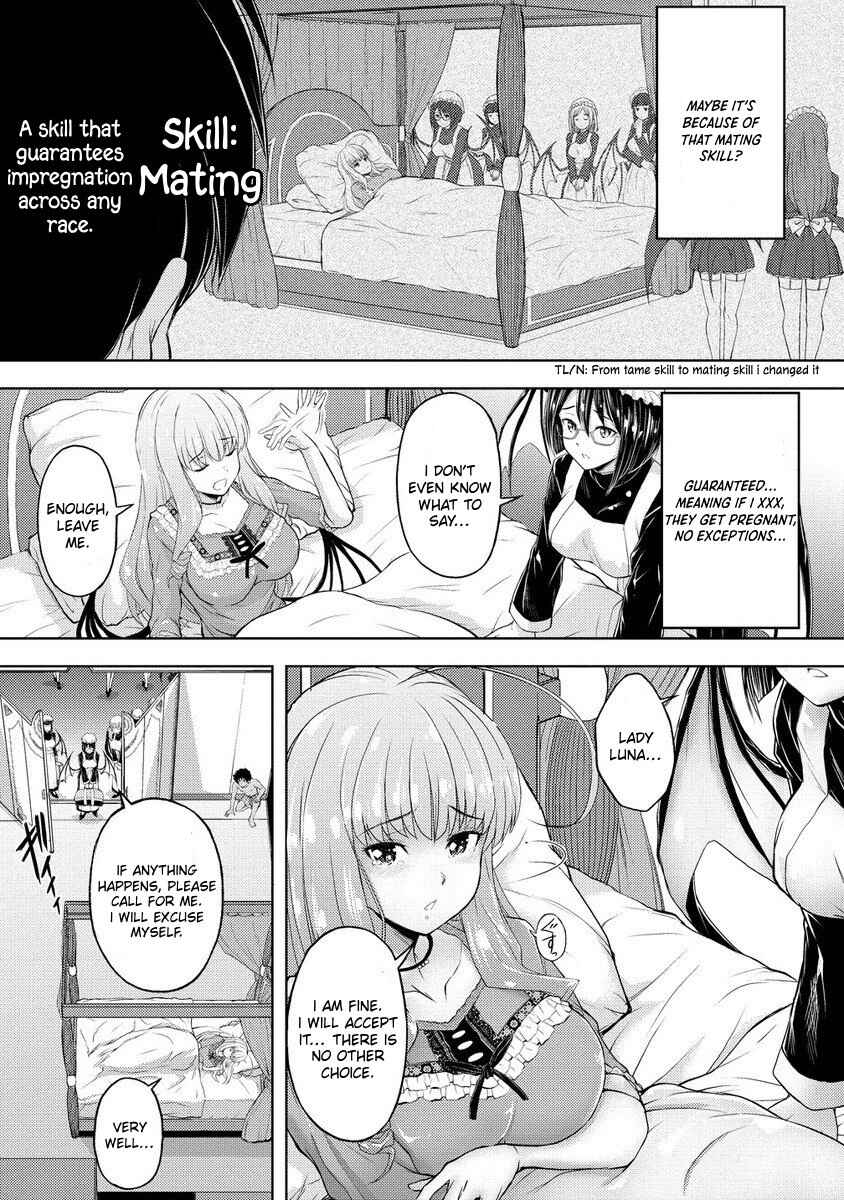 Page 7 Chapter 2.2 Kanzen Fukachi no Gedou Tamer Dungeon no Saikyou Monster Musume wo Ore no Skill de Sihai Suru