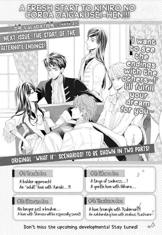 Page 45 Chapter 20 Kiniro no Corda - Daigakusei Hen