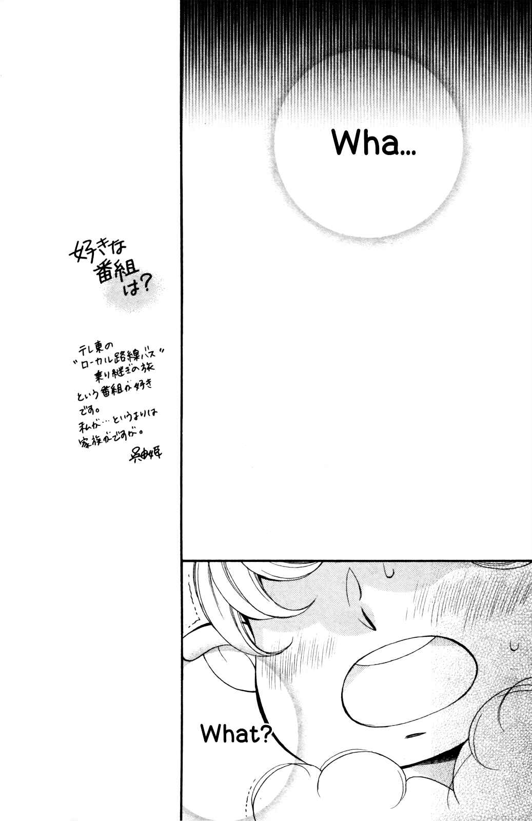 Page 11 Chapter 5 Kiniro no Corda - Daigakusei Hen