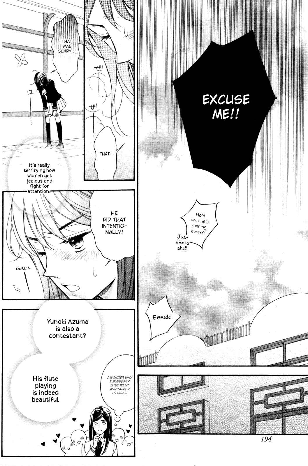 Page 28 Chapter 5 Kiniro no Corda - Daigakusei Hen