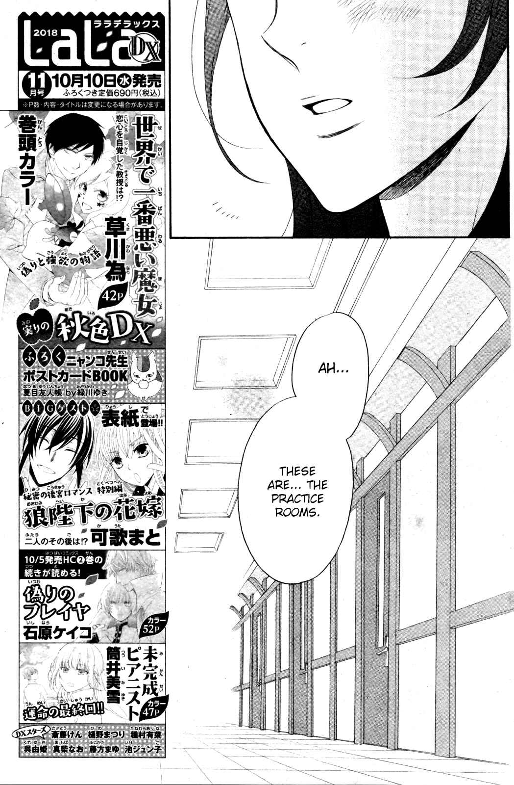 Page 29 Chapter 5 Kiniro no Corda - Daigakusei Hen