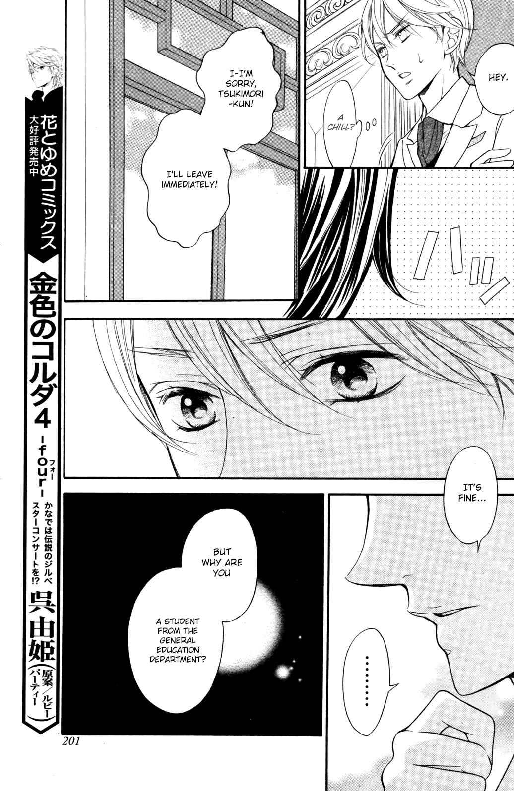 Page 35 Chapter 5 Kiniro no Corda - Daigakusei Hen