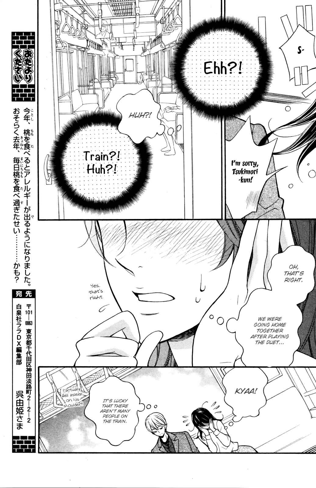 Page 43 Chapter 5 Kiniro no Corda - Daigakusei Hen