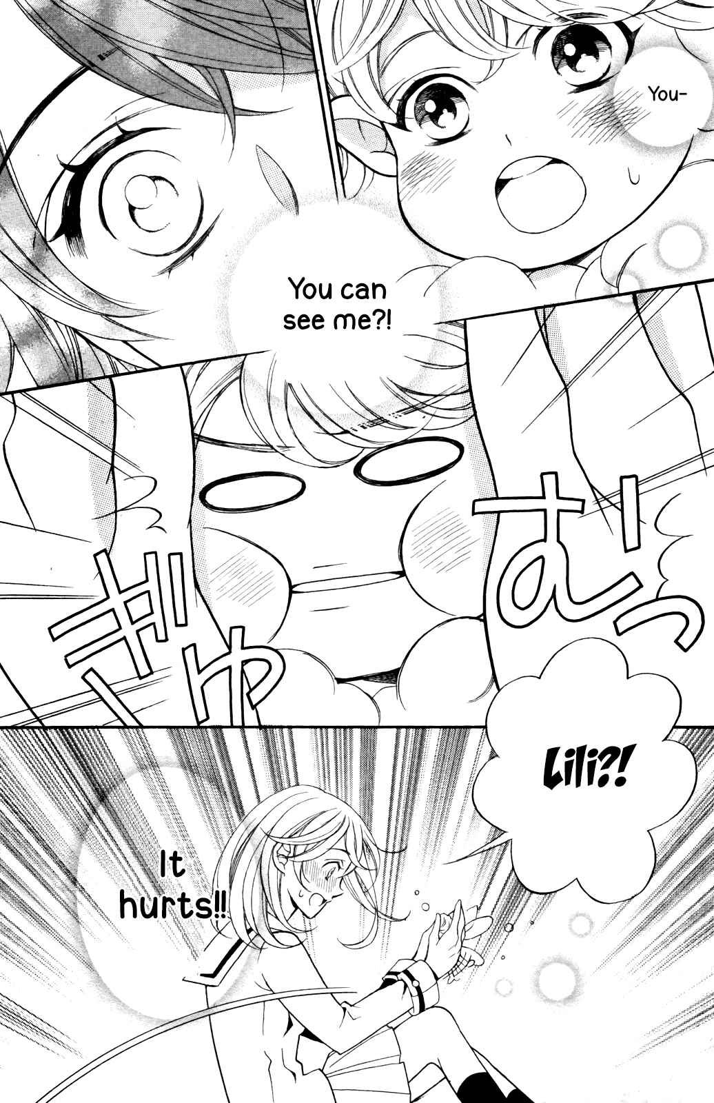 Page 7 Chapter 5 Kiniro no Corda - Daigakusei Hen