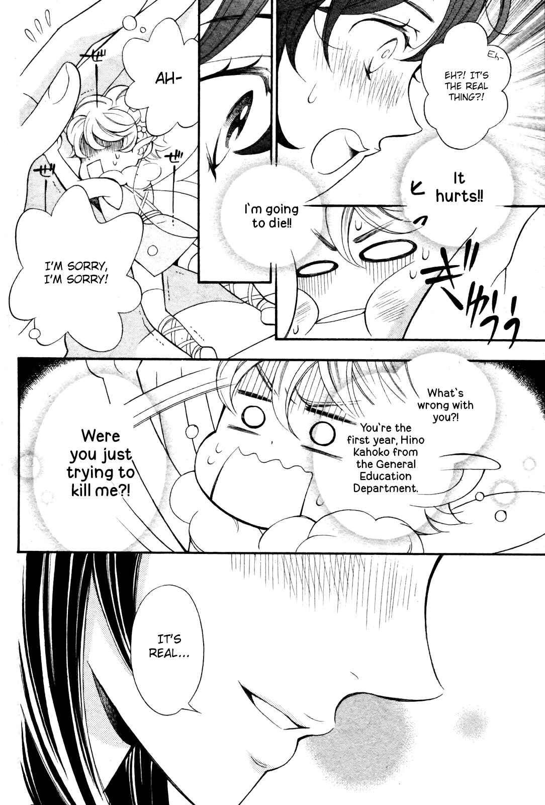 Page 8 Chapter 5 Kiniro no Corda - Daigakusei Hen